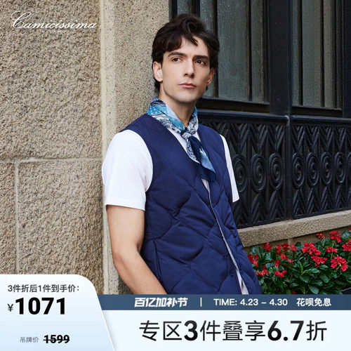 恺米切商务休闲男士双面穿保暖鹅绒马甲背心 - 封面