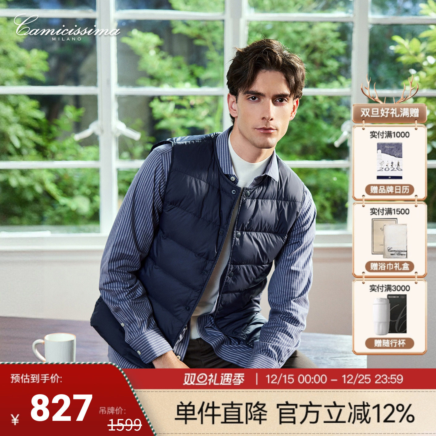 恺米切商务休闲男士95鹅绒马甲轻量保暖羽绒内搭背心