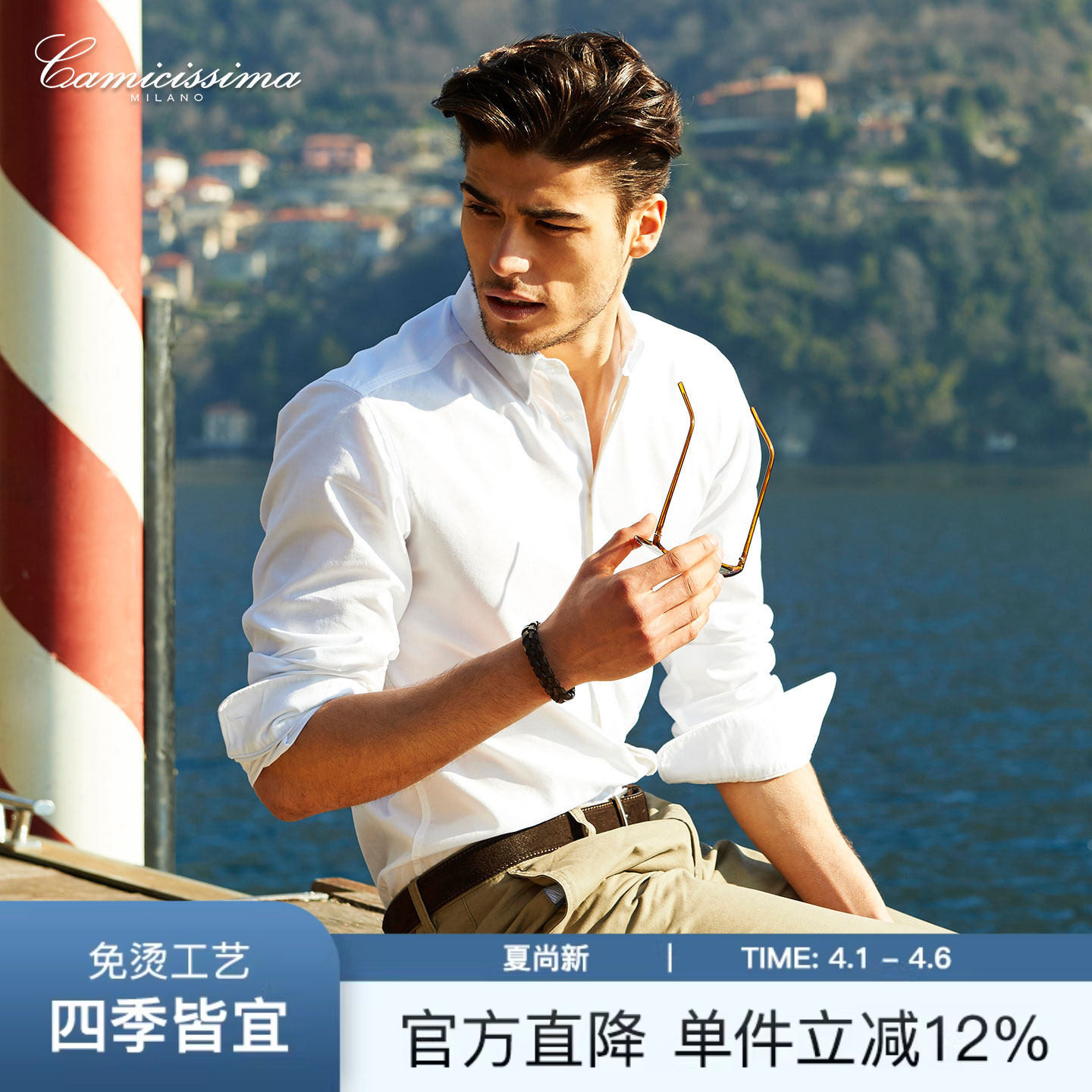 【4级免烫】恺米切商务休闲男长袖衬衫修身纯棉素色衬衣通勤上衣