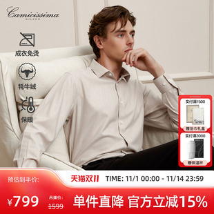 抗皱衬衣保暖衬衫 衬衫 恺米切2025年秋商务免烫长袖 男 牦牛绒