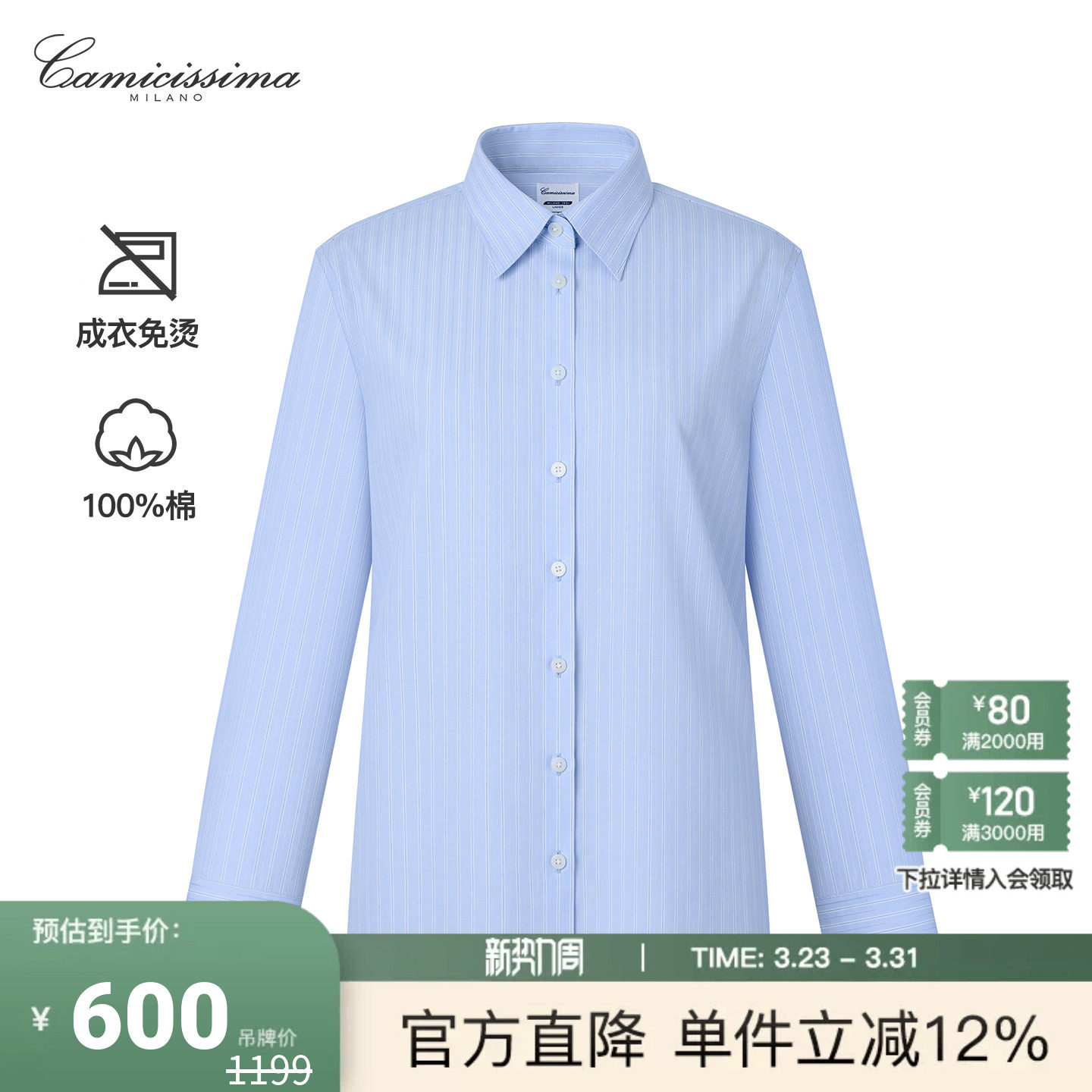 恺米切2025年秋商务休闲女士纯棉免烫长袖条纹衬衫