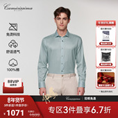 衬衫 男 新款 商务休闲衬衣免烫长袖 天狼星赛络纺 恺米切2026春季