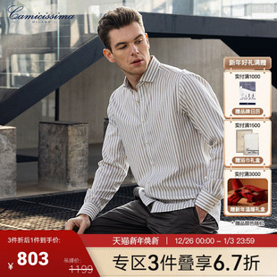 恺米切商务休闲纯棉法兰绒免烫加厚保暖衬衫 衬衣 男长袖