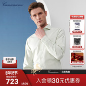 四季 浅绿色修身 恒温 恺米切男士 免烫衬衫 衬衣男 商务休闲