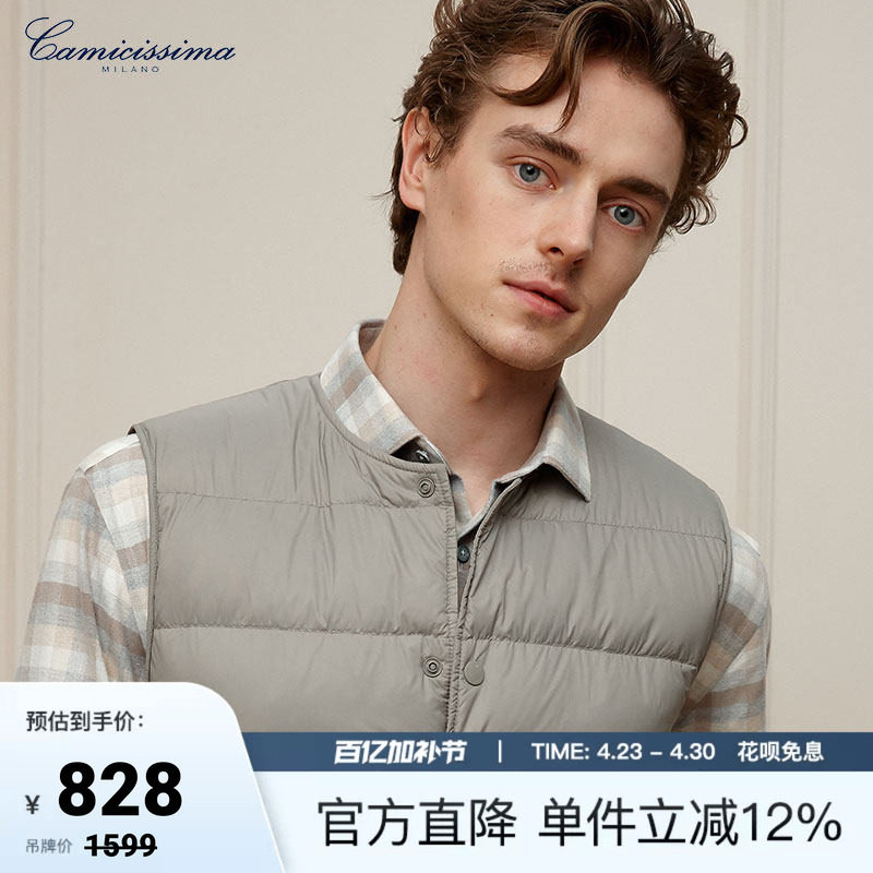 恺米切商务休闲95鹅绒马甲男士轻量保暖羽绒内搭背心