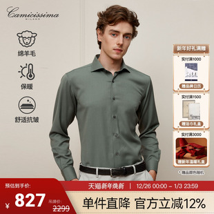 恺米切商务休闲绵羊毛保暖衬衫 衬衣 男长袖