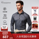 恺米切商务休闲男士 抗皱百搭上衣纯棉衬衣 衬衫 抗菌免烫修身 长袖