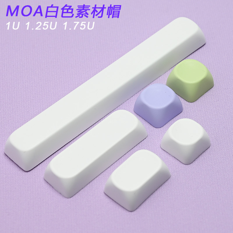 MOA高球形圆润机械键盘键帽6.25空格1.75U盲点PBT键帽耐磨