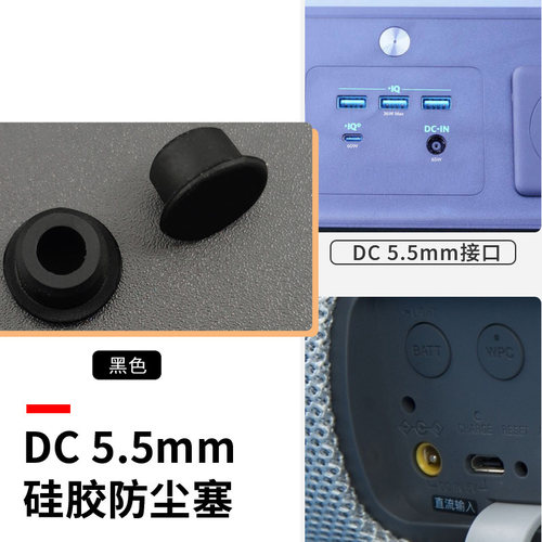 防潮耐用电子数码路由DC保护塞