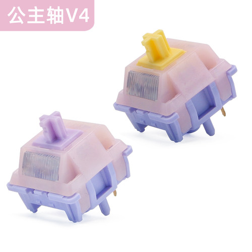 MMD公主轴V4导光柱透光机械键盘客制化开关线性段落轴厂润HIFI声