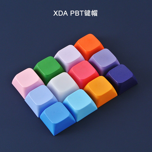 XDA试轴翻页器快捷游戏机械键盘替代个性键帽PBT耐磨
