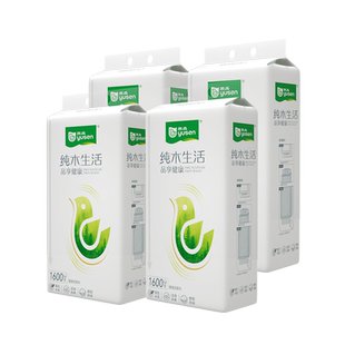 雨森悬挂式抽纸抽取式纸巾卫生纸厕所家庭宿舍纸抽餐巾纸实惠装