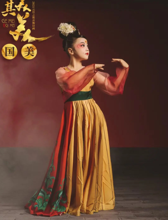 舞蹈服出服汉唐幻世长安