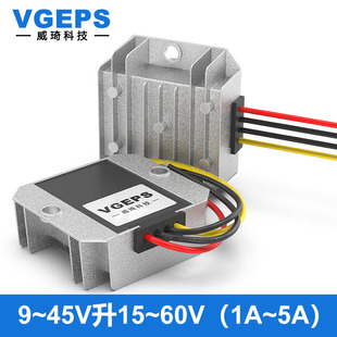 12V24V36V转15V19V24V28V30V36V48V60V72V直流电源升压转换器模块