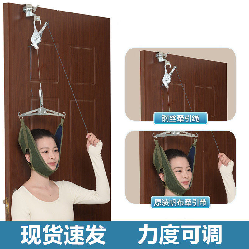 家用门悬颈椎牵引拉伸器