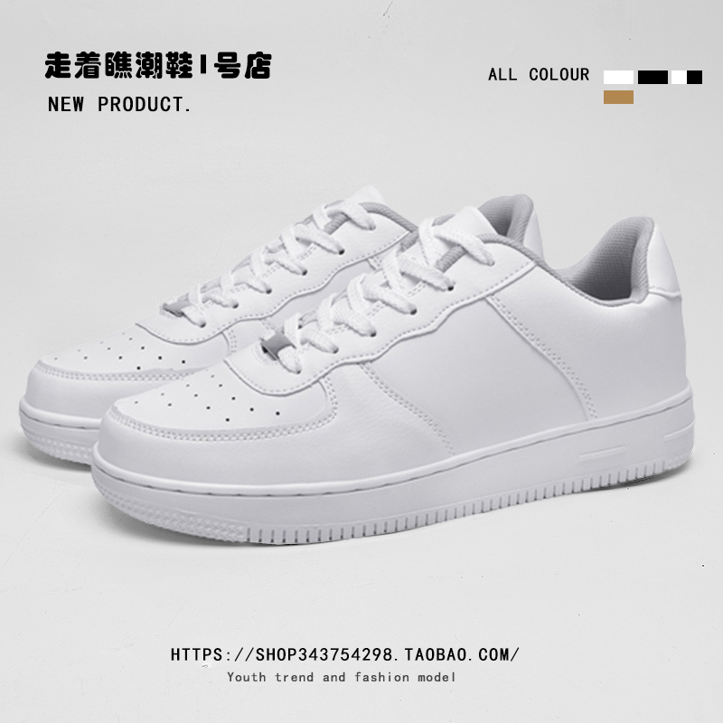 空军一号休闲小白鞋百搭轻便耐磨