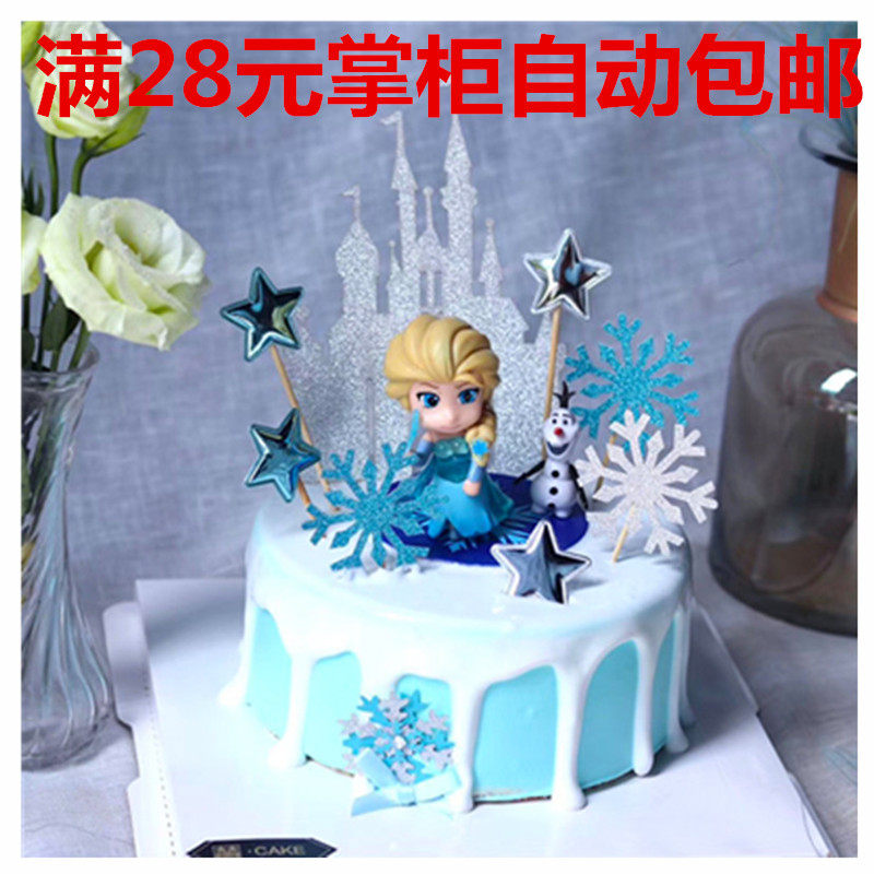 蛋糕装饰摆件 动漫q版白雪公主美少女生日礼物2019新款烘焙甜品台