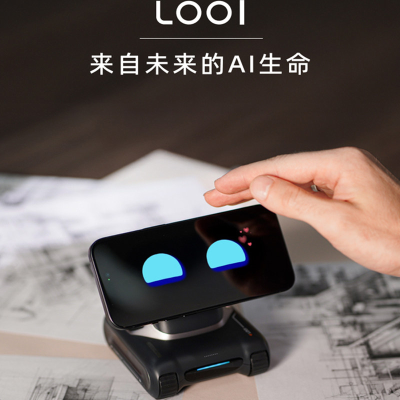 LOOIAI智能桌面机器人