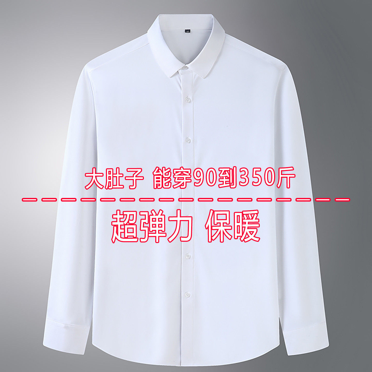 衬衫男宽松大码胖子 加肥商务休闲短袖冰丝弹力衬衣半截袖夏季薄