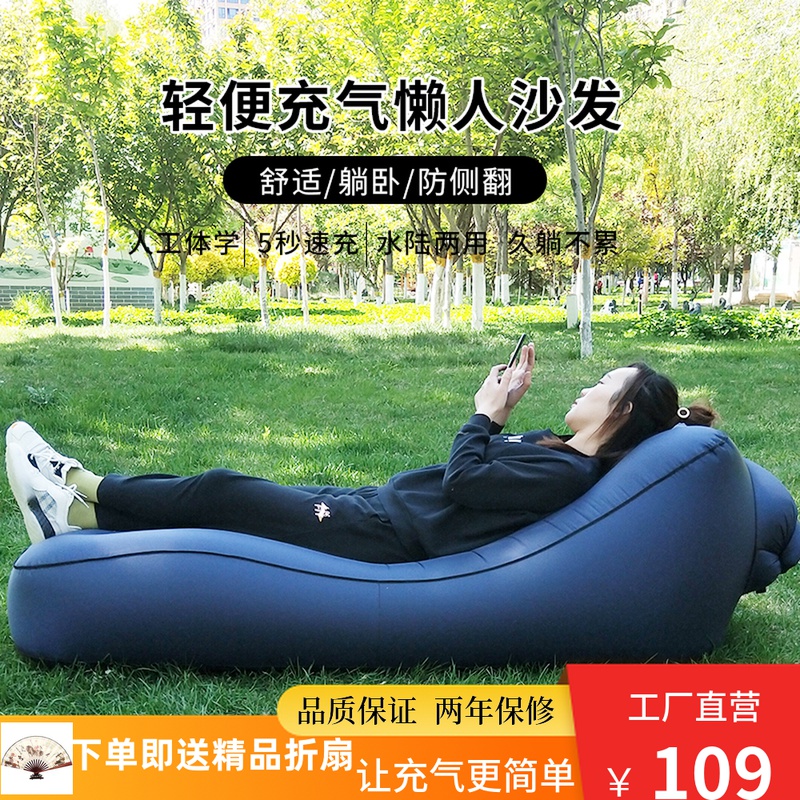 戶外便攜充氣沙發沙灘躺床懶人氣墊床露營躺床空氣床單人陪護躺椅在類目 戶外/登山/野營/旅行用品, 戶外休閒傢俱, 充氣牀中 - 來自Buy2taobao.com提供專業的淘寶代購服務