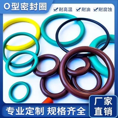 穆得河北氟胶硅胶丁腈硅厂家直销