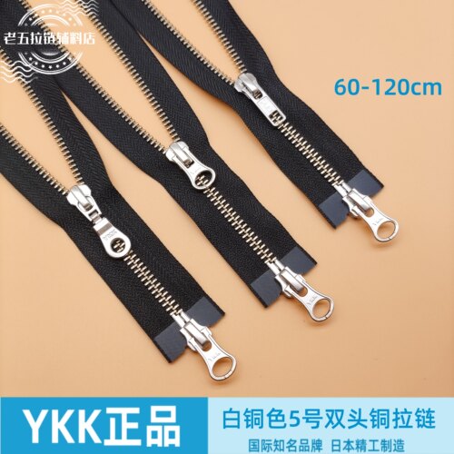 YKK5号双开黑布白铜齿金属铜拉链棉衣长款外套羽绒服门襟夹克皮衣