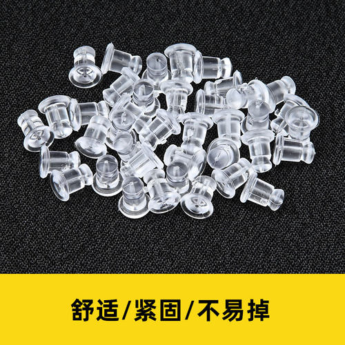 工形耳堵杯型耳堵紧固