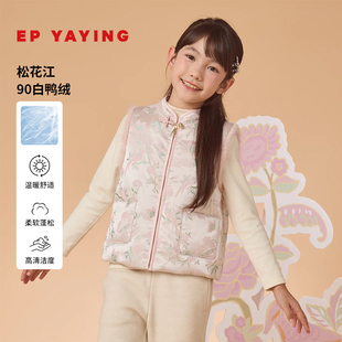 商场同款 新中式 EP雅莹童装 时尚 印花羽绒马甲 秋冬女童新款
