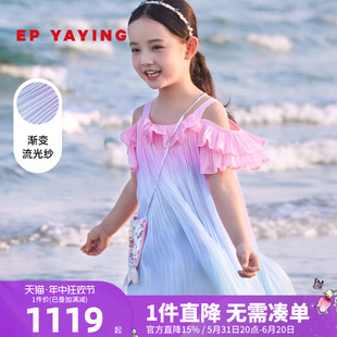 洋气梦幻休闲度假连衣裙 EP雅莹童装 时尚 2024夏女童新款 商场同款