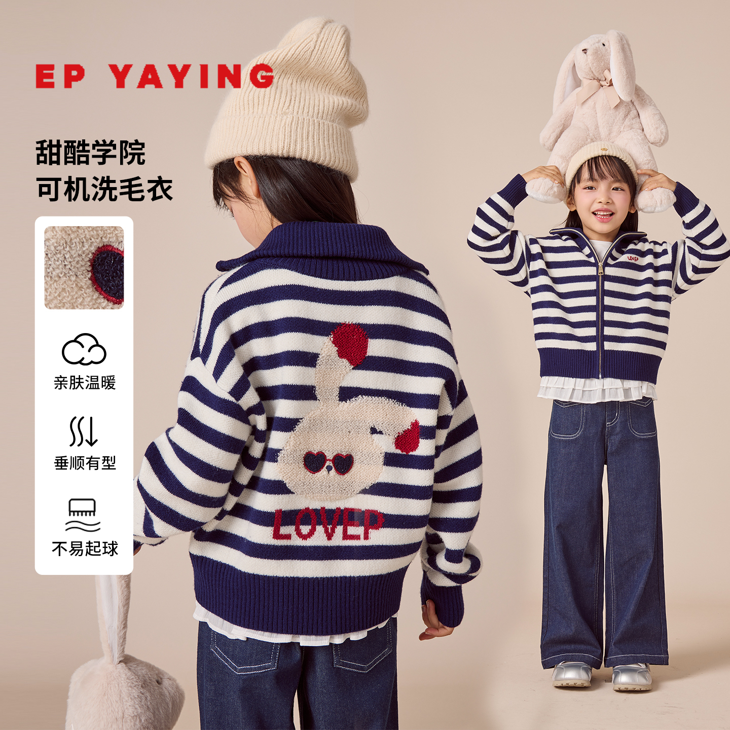 撞色针织开衫休闲毛衣