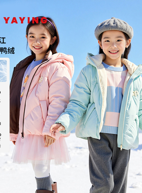 [泡芙羽绒服]EP雅莹童装2025冬女童新款保暖短款连帽羽绒服
