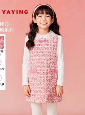 【千金小香风】EP雅莹童装2025冬女童新款小香风千金直筒连衣裙