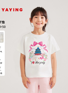 [UPF50+防晒]EP雅莹童装秋女童新款原创印花休闲宽松T恤短袖