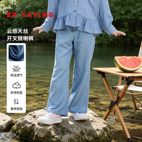 [兰精天丝]EP雅莹童装2026秋女童新款凉感彩点休闲阔腿牛仔裤