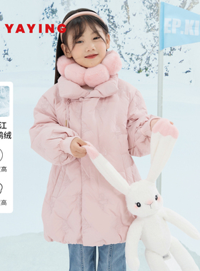 [商场同款]EP雅莹童装冬女童新款新中式盘扣刺绣短款羽绒服