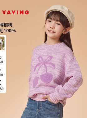 [紫糯樱桃]EP雅莹童装2025秋冬女童新款樱桃钩花宽松休闲套头毛衣