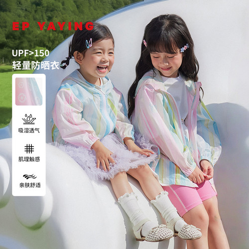 女童新款活力彩色印花连帽休闲外套