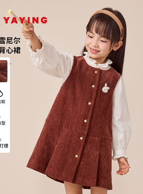 [可露丽校园]EP雅莹童装2025秋冬女童新款小兔休闲校园背心连衣裙