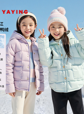 [发热+抗菌+抗静电]EP雅莹童装2025冬女童新款拼接花边轻薄羽绒服