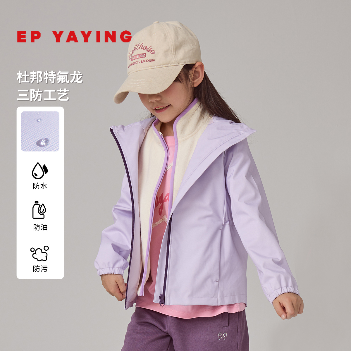 时尚运动连帽宽松休闲外套