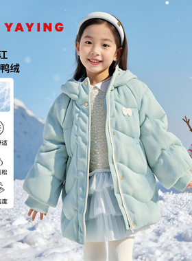 [商场同款]EP雅莹童装2025冬女童新款中长款肌理面料连帽羽绒服