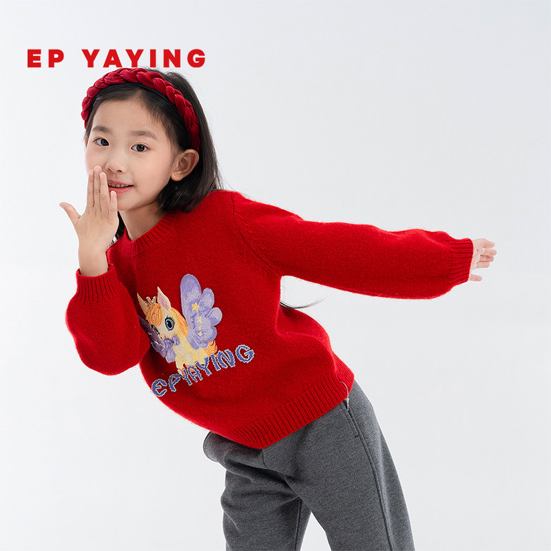 雅莹童装小马图案宽松休闲毛衣