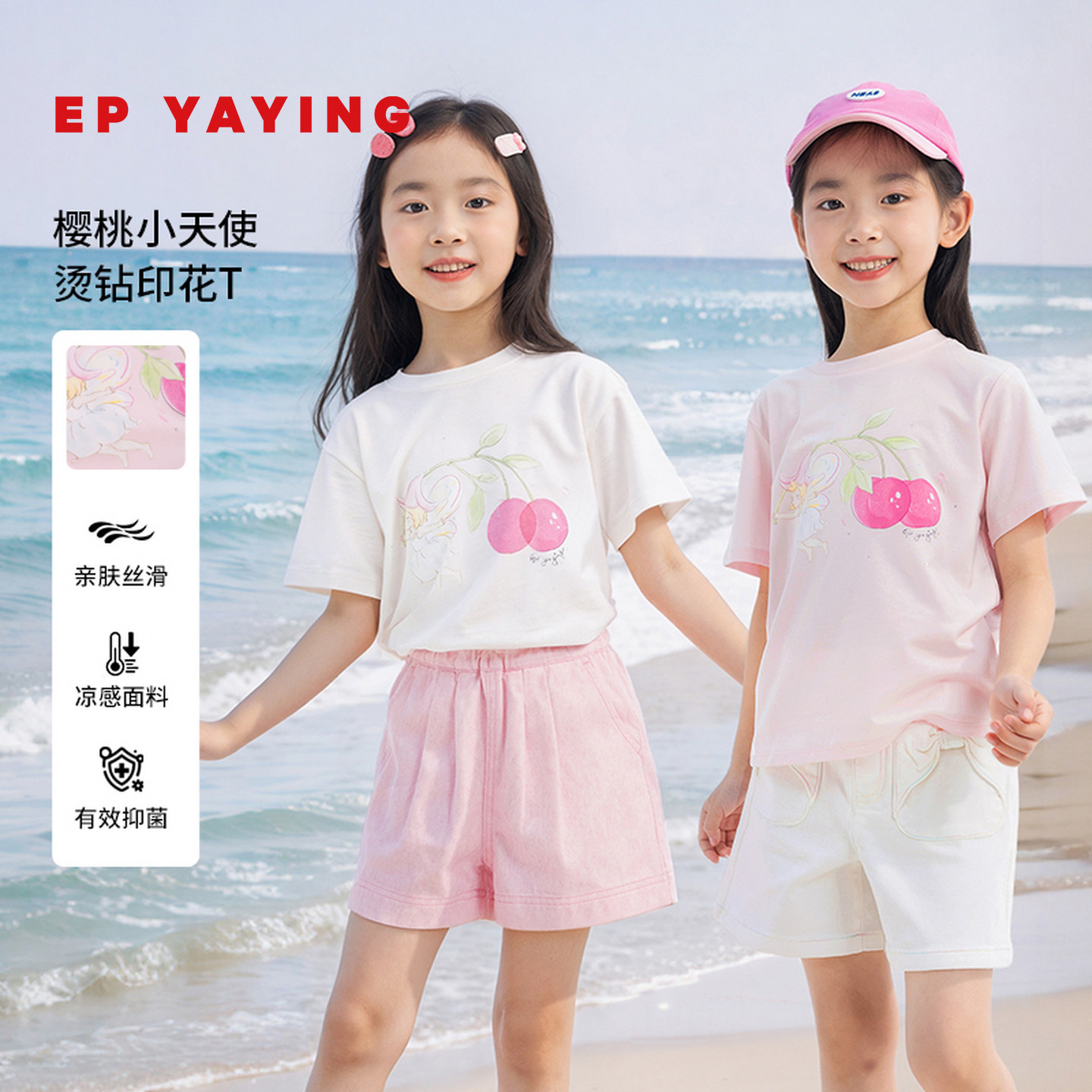 原创铃兰精灵印花休闲T恤图片