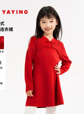 [商场同款]EP雅莹童装冬女童新款新中式盘扣宽松针织连衣裙