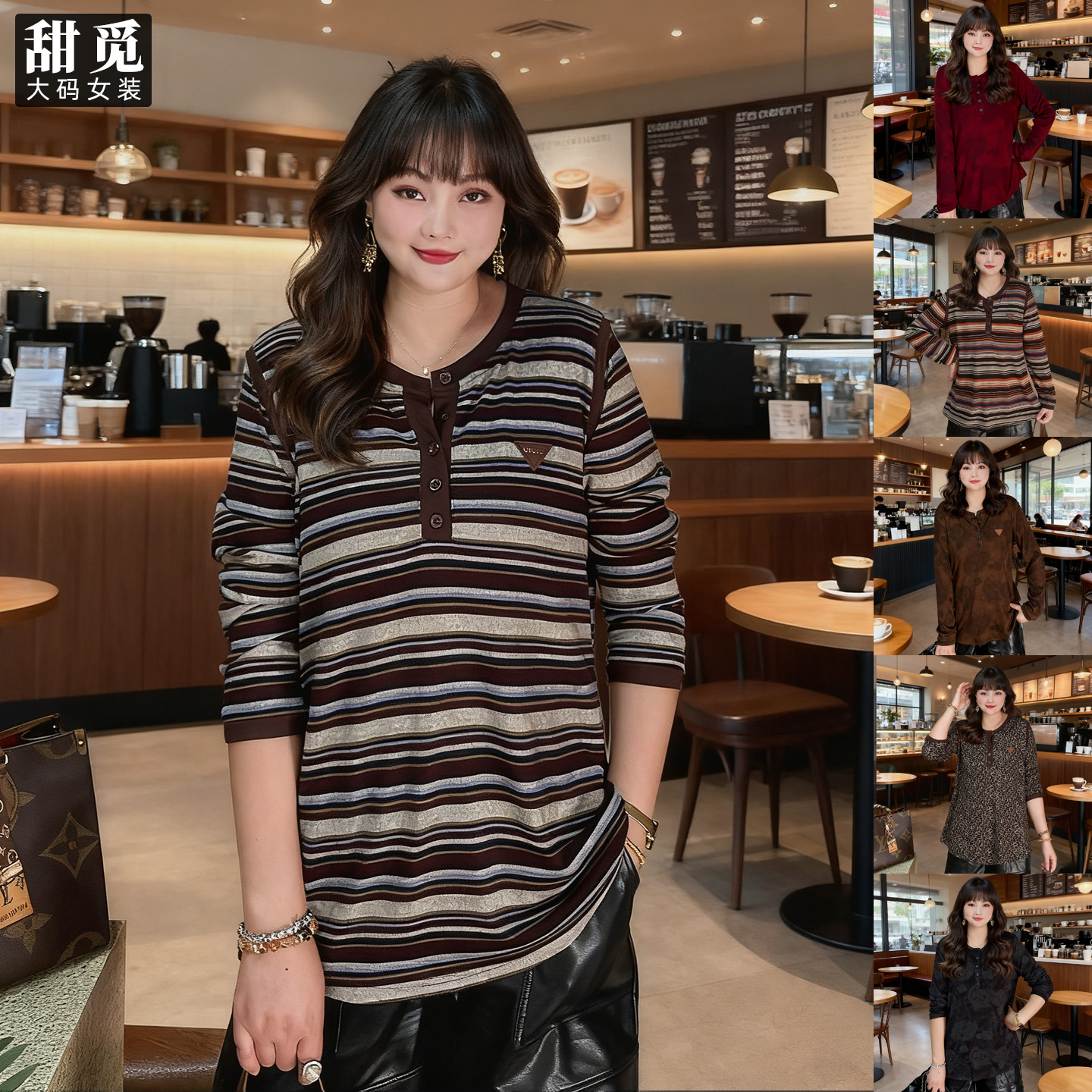 甜觅特大码女装2025春秋装胖mm300斤时尚百搭纽扣多色针织衫T恤