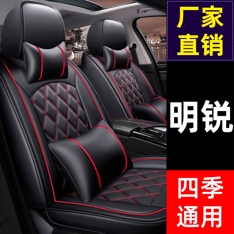 SKODA Octavia automobile Seat cover Four seasons Seat cushion summer Borneol surround cushion Car mats Seat cover Setin the Car/Articles/Fitting/Refit , Car Accessories/The jewelry , Special car seat cover  category - from Buy2taobao.com to provide professional Taobao agent buy service