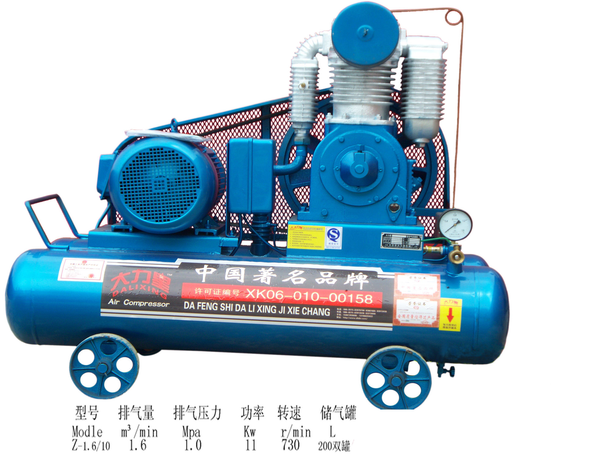 发泡机用空压机充气气泵11KWZ-1.6/10空气压缩机电机包铜芯打气泵