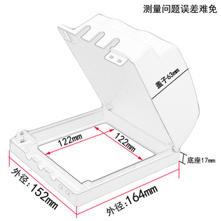 透明自粘贴弹起式 地插通用120型118型加高插座防水保护罩盖防水盒