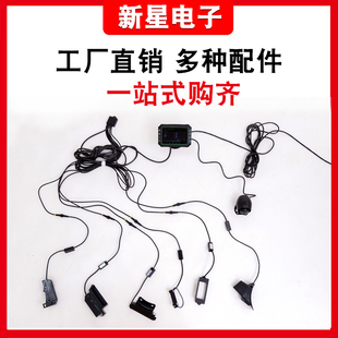 新星播种机报警器配件主机探头数据线警灯喇叭各类导种管探头