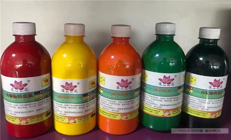 水性浓缩色浆乳胶漆内墙漆色精图片